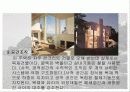 리챠드마이어_Smith House 16페이지