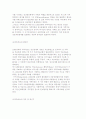 가족상담 및 치료의 발달과정과 이론_상담이론, 가족학 및 사회과학이론 포함) 15페이지