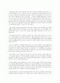 [사회복지] 장애인 복지의 과제와 전망에 대하여 조사 3페이지