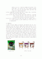 4쌀의 2차 가공품 29페이지