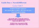 10대를 위한 색조화장품 브랜드 커뮤니케이션 전략 20페이지