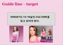 10대를 위한 색조화장품 브랜드 커뮤니케이션 전략 22페이지