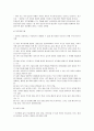 [상담심리학 2015] 정신분석적상담이론, 인간중심적상담이론, 게슈탈트상담이론 비교설명하고 그 결과를 하나의 표로 요약하여 제시하시오. 4페이지