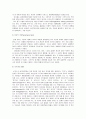[상담심리학 2015] 정신분석적상담이론, 인간중심적상담이론, 게슈탈트상담이론 비교설명하고 그 결과를 하나의 표로 요약하여 제시하시오. 10페이지