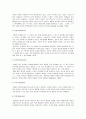 [상담심리학 2015] 정신분석적상담이론, 인간중심적상담이론, 게슈탈트상담이론 비교설명하고 그 결과를 하나의 표로 요약하여 제시하시오. 14페이지