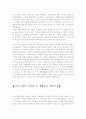 자소서성격의장단점모범예문+자기소개서가치관모범예문[자소서성격의장단점+자기소개서인생관] 2페이지