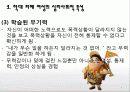 배우자 학대가족 9페이지
