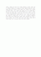 [감동실화영화][스포츠영화감상문]지상최고의 게임 감상문+쿨러닝감상문 8페이지