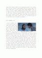 [교훈적인영화]내 이름은 칸+일급살인영화감상문 2페이지