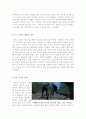 [꿈에관한영화][희망에관한영화]옥토버스카이 감상문+세상에서가장빠른 인디언 감상문 2페이지