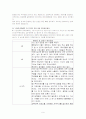 노인의 성교육 9페이지