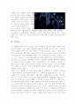 [사형제도][사형제도영화감상]그린마일+데드맨워킹 감상문 5페이지
