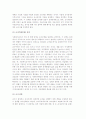 [A+, 사회복지조사론] 사회조사가 사회복지에 미치는 영향에 대하여 설명 - 조사연구과정, 사회복지 조사의 목적과 영향 4페이지