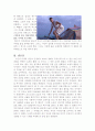 쇼생크탈출+빌리엘리어트영화감상문 4페이지