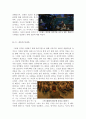 지옥의묵시록영화감상문[지옥의묵시록][전쟁영화][지옥의묵시록 감상문][지옥의묵시록 영화감상][지옥의묵시록] 6페이지