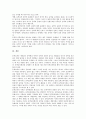 [문학교육][문학교육 평가][반응중심 문학교육][텍스트]문학교육의 이론, 문학교육의 범주, 문학교육의 유의점, 문학교육의 평가, 문학교육과 반응중심 문학교육, 문학교육과 텍스트, 문학교육 관련 제언 분석 10페이지