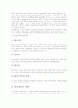 유아교육사상(교육철학) 에라스무스와 로크, 유아교육사상(교육철학) 페스탈로치와 바제도, 유아교육사상(교육철학) 오웬과 이타르, 유아교육사상(교육철학) 세강과 스펜서, 유아교육사상 엘렌케이와 몬테소리 9페이지
