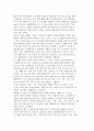 장애인 재활의 이념과 원리 및 사례관리, 재활과정과 사례 분석 6페이지