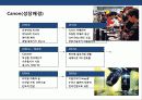 핵심역량 경영의 이해 및 성공 &  실패 사례 분석 19페이지