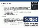 핵심역량 경영의 이해 및 성공 &  실패 사례 분석 26페이지