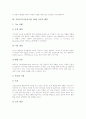 직접교수(직접교수법, DI)의 의의와 이론적 배경, 직접교수(직접교수법, DI)의 기본절차, 직접교수(직접교수법, DI)의 전개, 직접교수(직접교수법, DI)의 학습모형, 직접교수(직접교수법, DI)의 지도방법과 시사점 4페이지