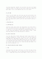 직접교수(직접교수법, DI)의 의의와 이론적 배경, 직접교수(직접교수법, DI)의 기본절차, 직접교수(직접교수법, DI)의 전개, 직접교수(직접교수법, DI)의 학습모형, 직접교수(직접교수법, DI)의 지도방법과 시사점 5페이지