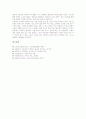 직접교수(직접교수법, DI)의 의의와 이론적 배경, 직접교수(직접교수법, DI)의 기본절차, 직접교수(직접교수법, DI)의 전개, 직접교수(직접교수법, DI)의 학습모형, 직접교수(직접교수법, DI)의 지도방법과 시사점 13페이지
