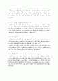 [사회복지] 지역사회복지에 있어서 사회복지사의 바람직한 역할 정립 2페이지