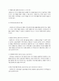 [사회복지] 지역사회복지에 있어서 사회복지사의 바람직한 역할 정립 3페이지