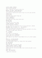 삼국연의 63 64회 10페이지