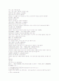 삼국연의 63 64회 11페이지