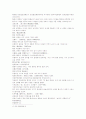 삼국연의 63 64회 12페이지