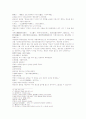 삼국연의 63 64회 14페이지