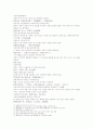 삼국연의 63 64회 19페이지