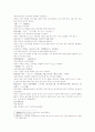 삼국연의 63 64회 20페이지