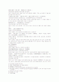 삼국연의 63 64회 21페이지