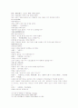 삼국연의 63 64회 33페이지
