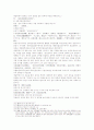 삼국연의 63 64회 34페이지