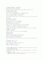 삼국연의 63 64회 46페이지