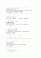 삼국연의 63 64회 47페이지