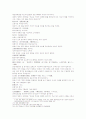 삼국연의 63 64회 49페이지