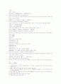 삼국연의 61 62 21페이지