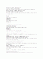 삼국연의 59 60회 7페이지