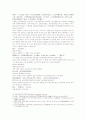 삼국연의 59 60회 13페이지