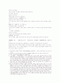 삼국연의 57 58 5페이지