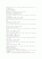 삼국연의 57 58 7페이지