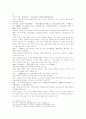 삼국연의 57 58 21페이지