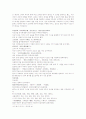 삼국연의 57 58 33페이지