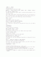 삼국연의 57 58 35페이지