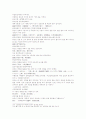 삼국연의 57 58 36페이지
